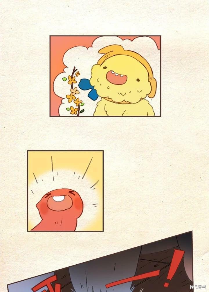第2季02话