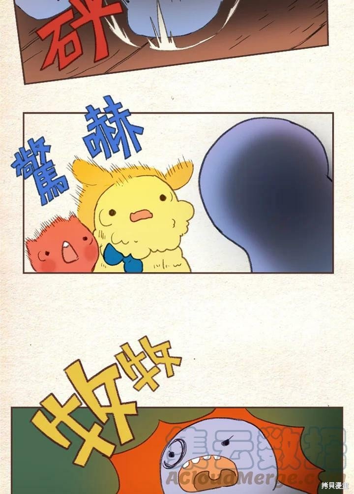 第2季02话