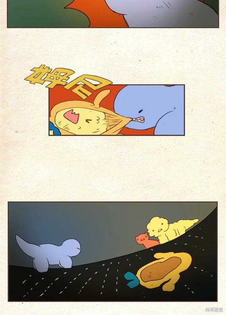 第2季02话
