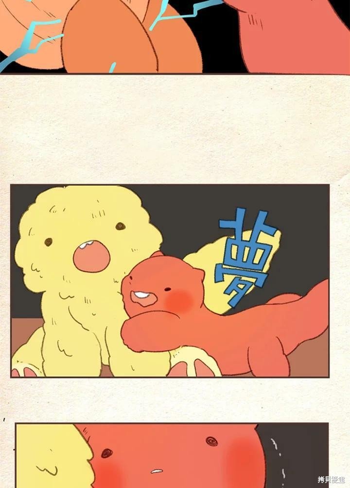第2季02话