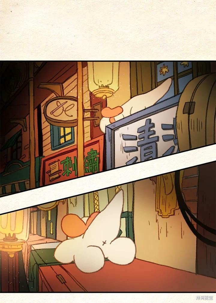 第2季02话