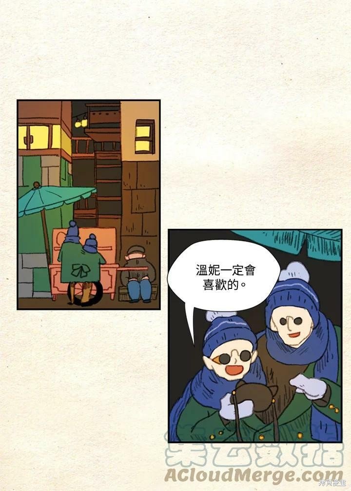 第2季02话