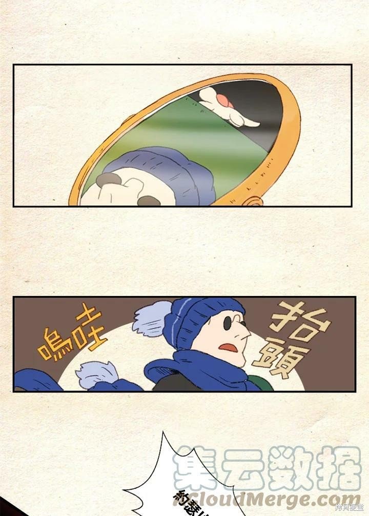 第2季02话