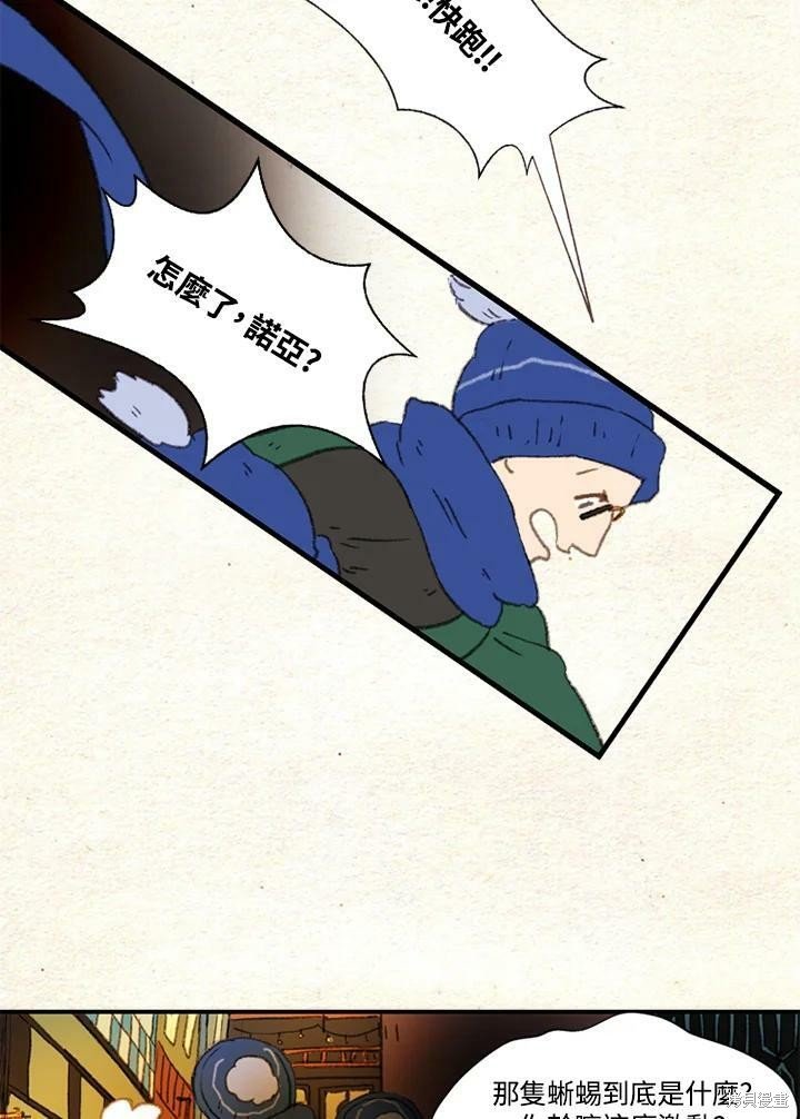 第2季02话
