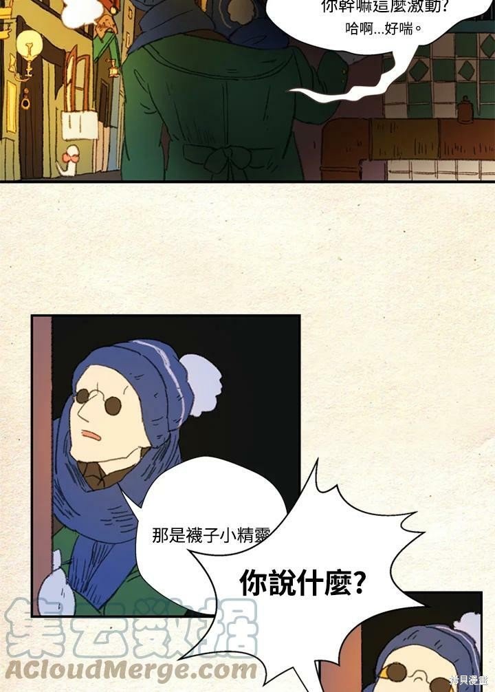 第2季02话