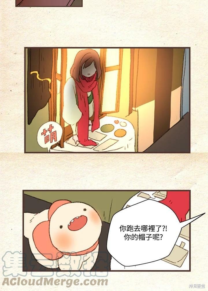 第2季02话