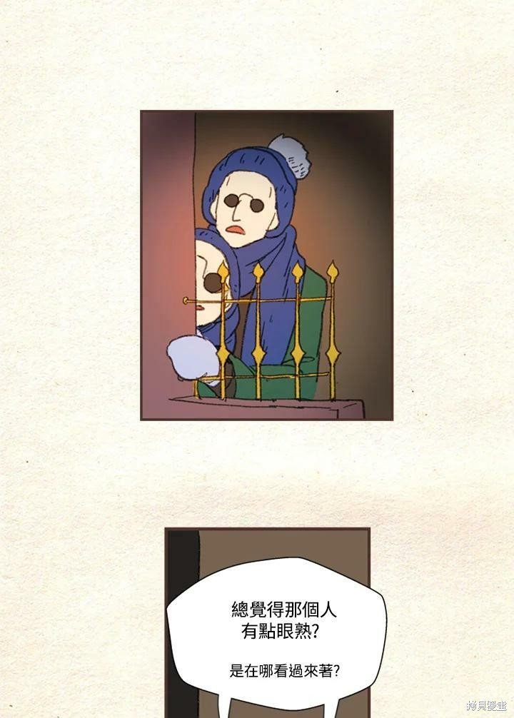 第2季02话