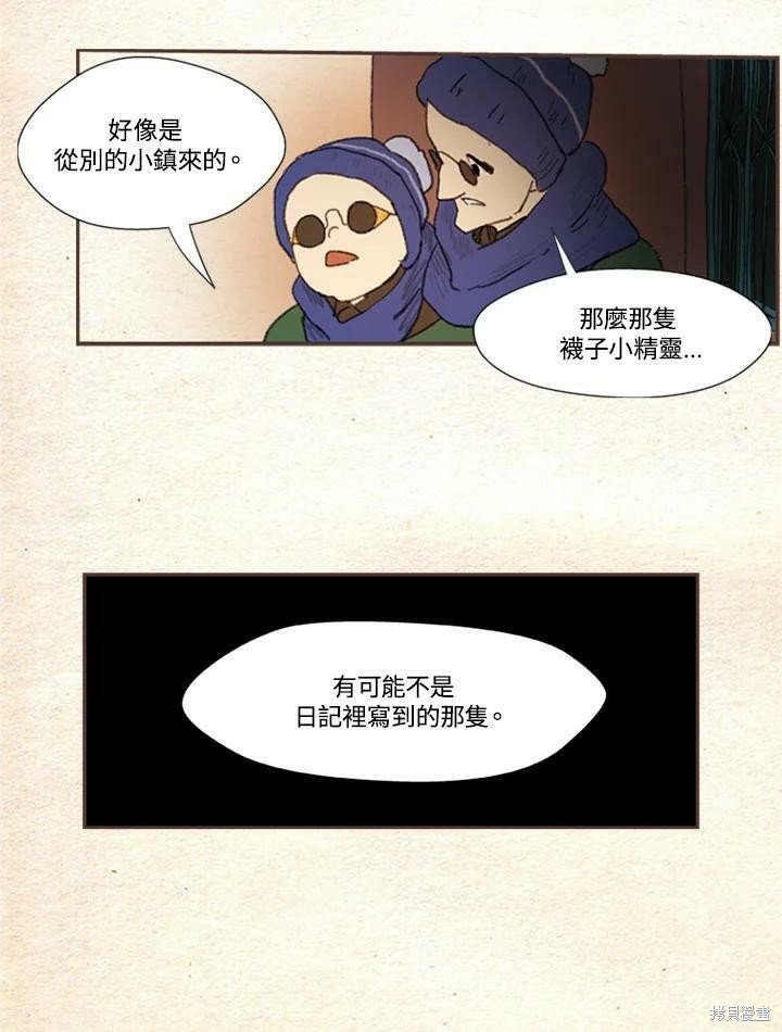 第2季02话
