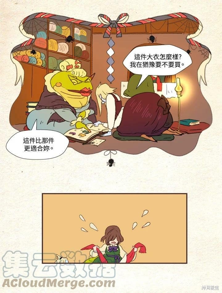 第2季02话
