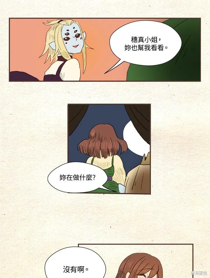 第2季02话