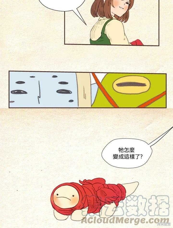 第2季02话