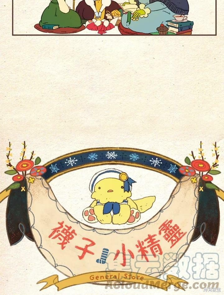第2季02话
