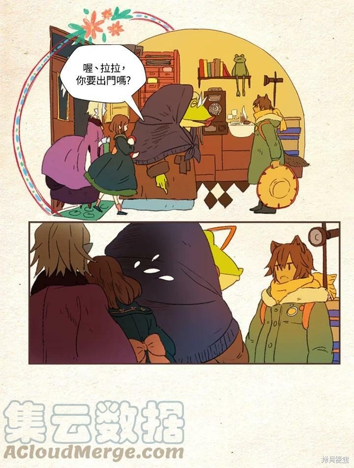 第2季02话