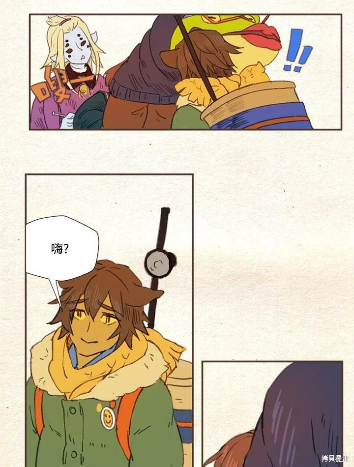 第2季02话