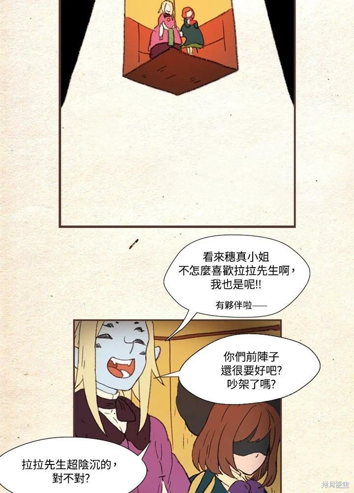 第2季02话