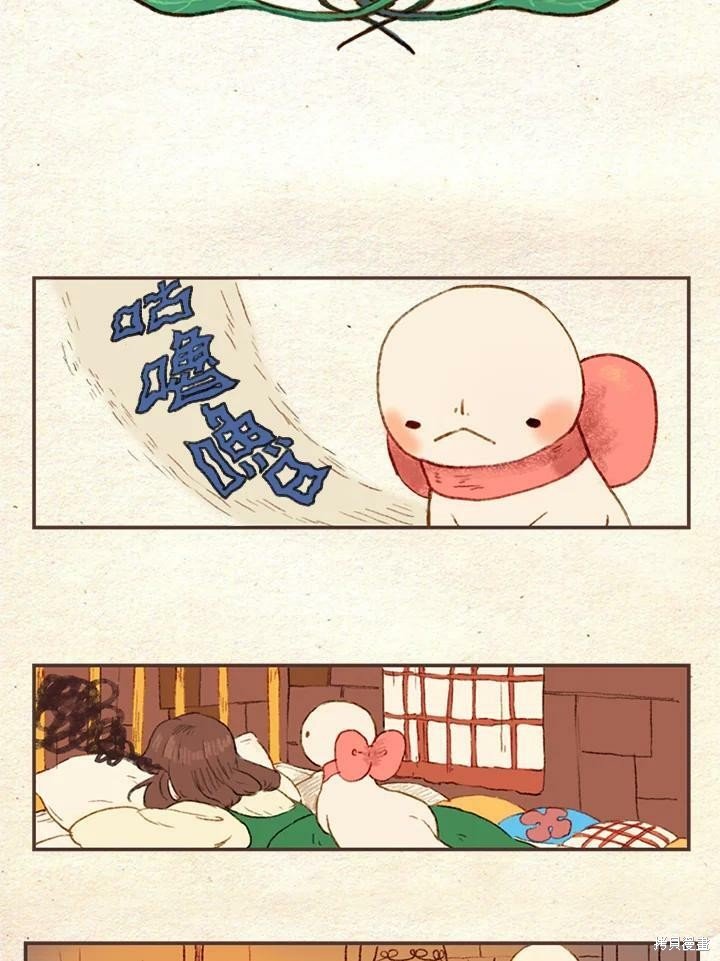 第2季03话