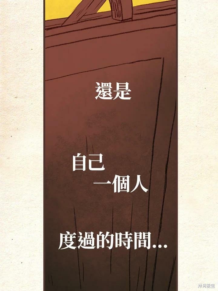 第2季03话