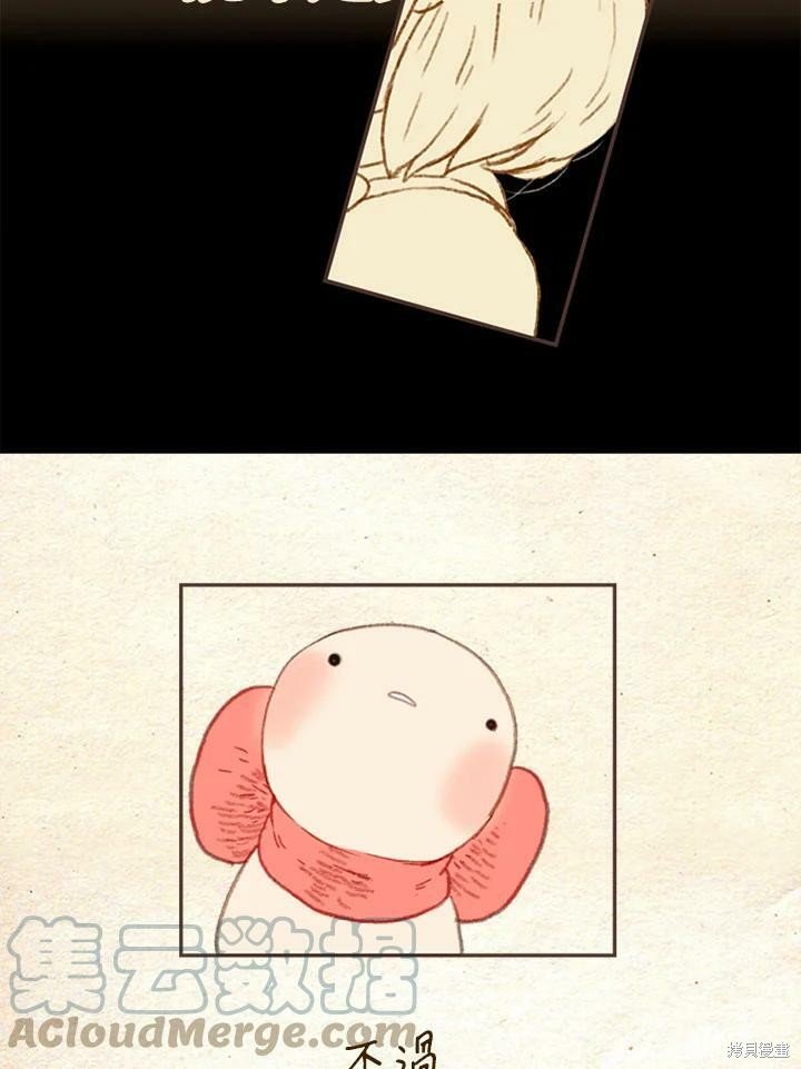 第2季03话