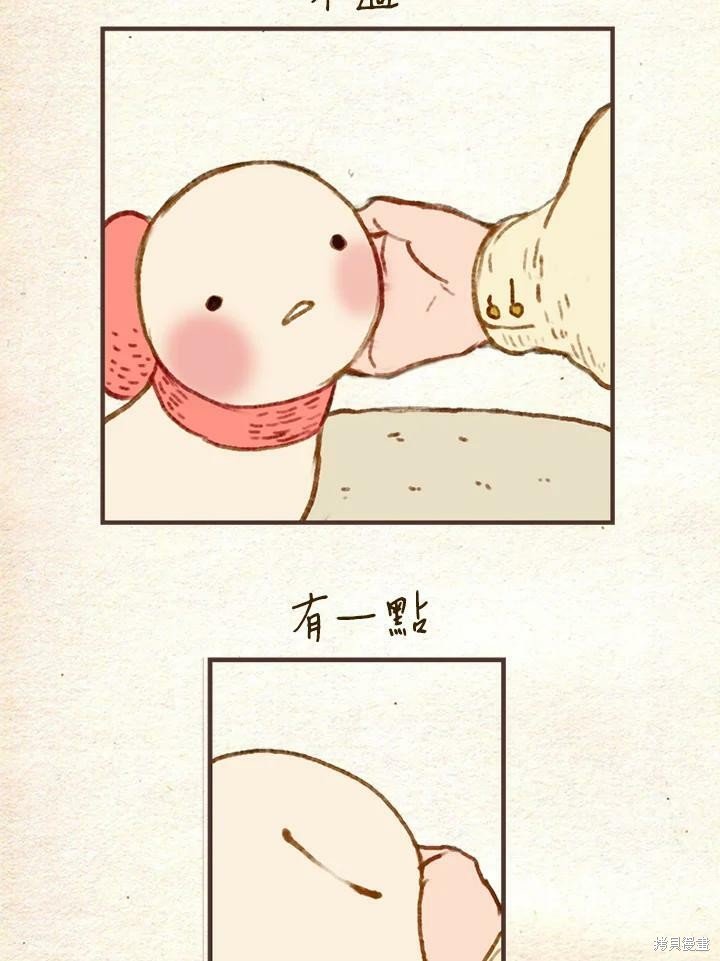 第2季03话