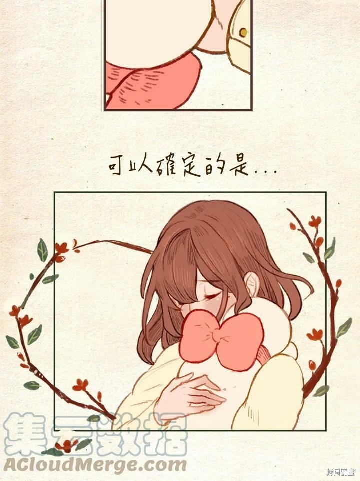 第2季03话