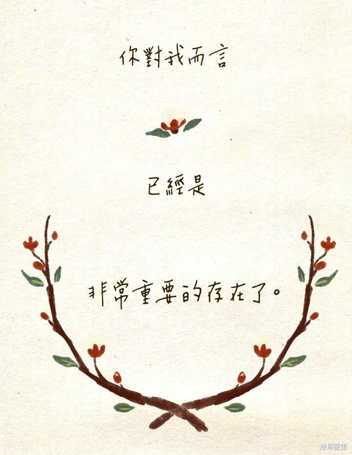 第2季03话