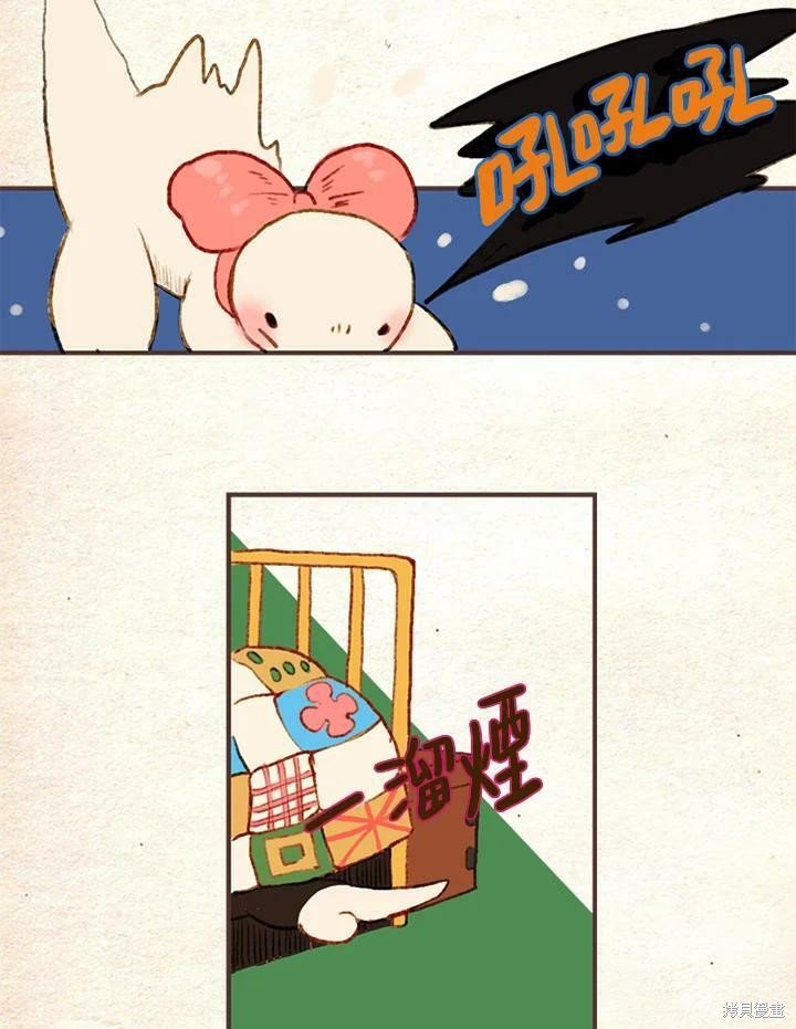 第2季03话