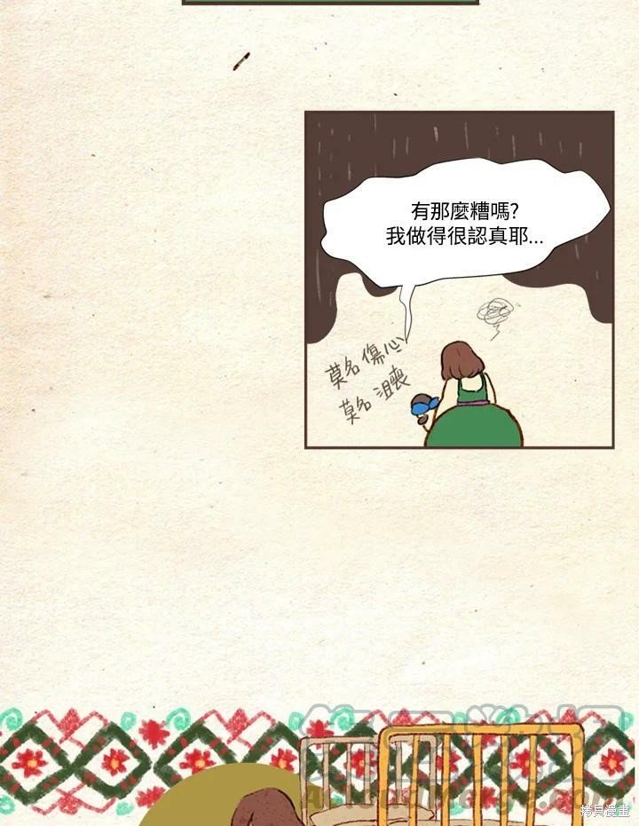 第2季03话