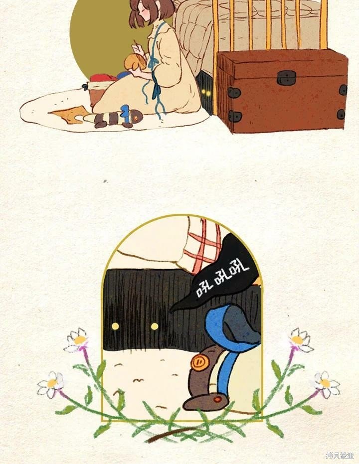 第2季03话