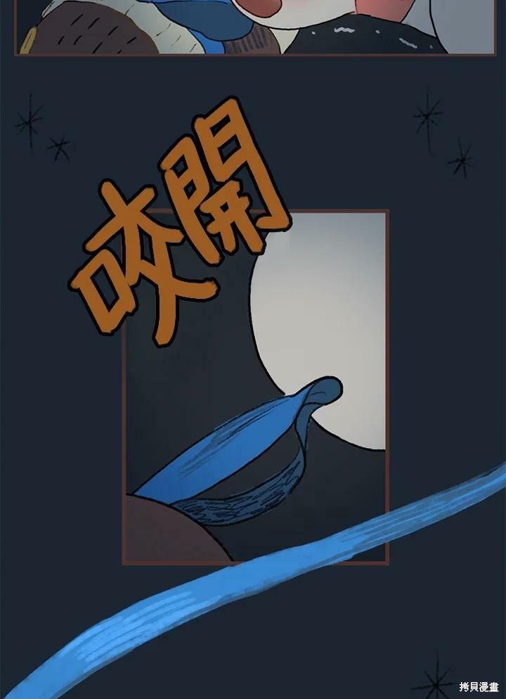第2季03话