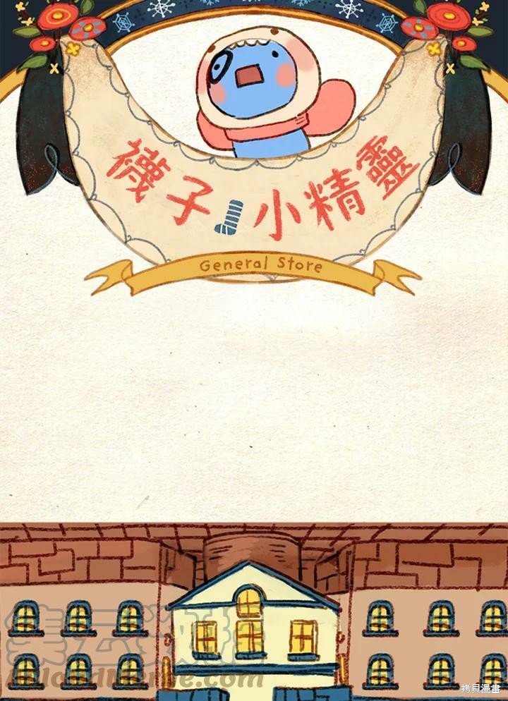 第2季03话
