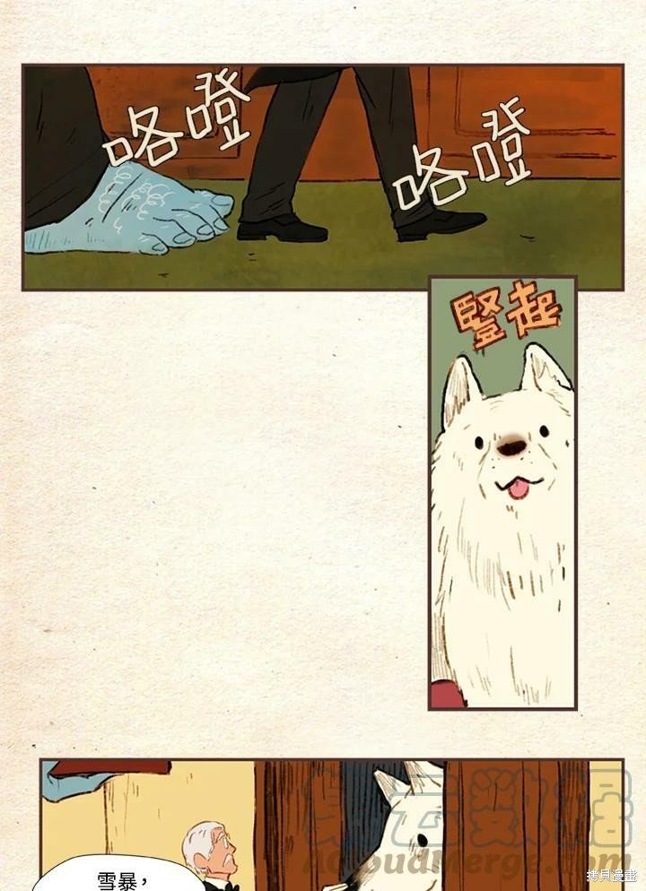 第2季03话