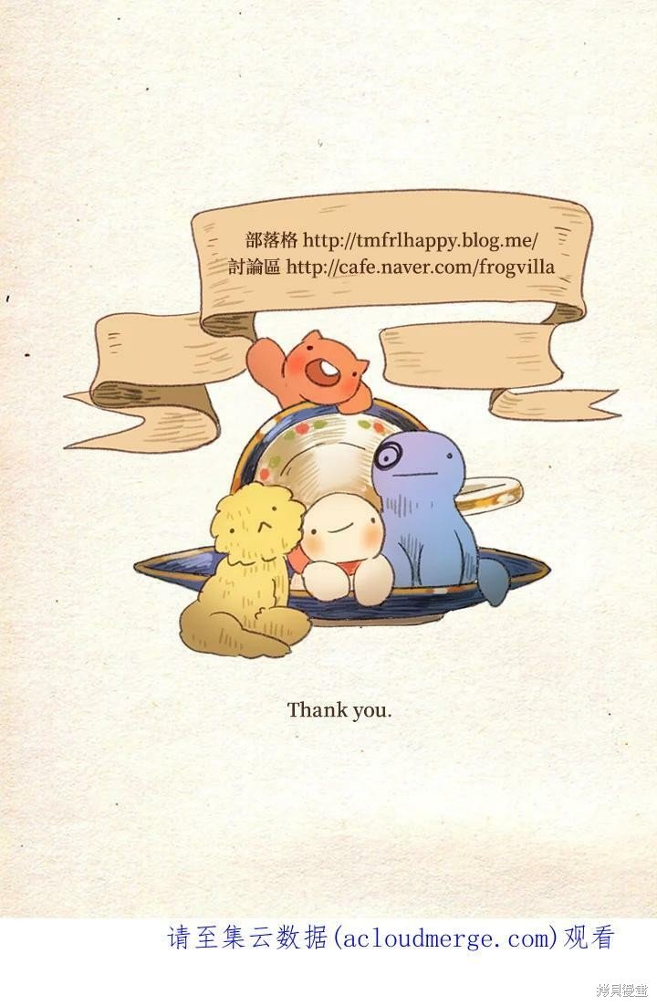 第2季03话