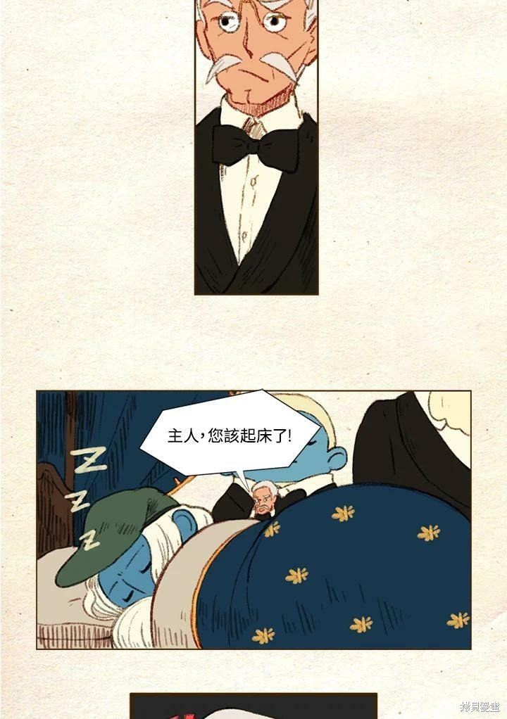 第2季04话