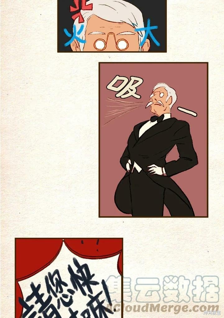 第2季04话