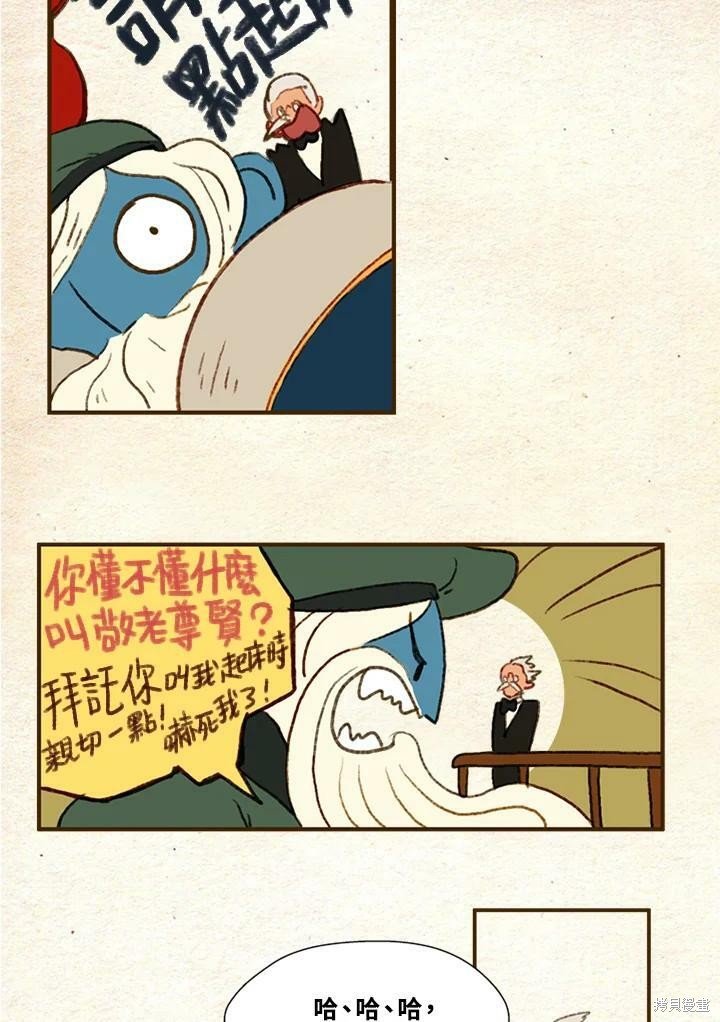 第2季04话