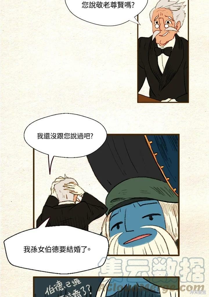 第2季04话