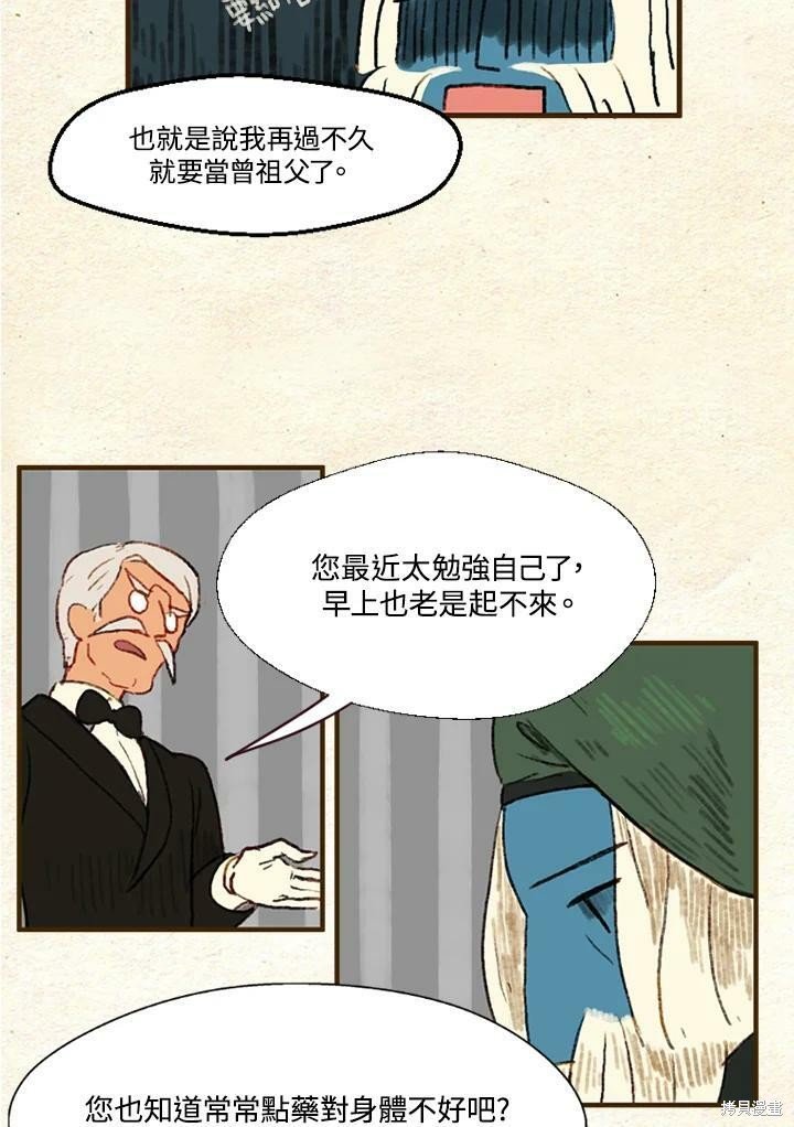 第2季04话
