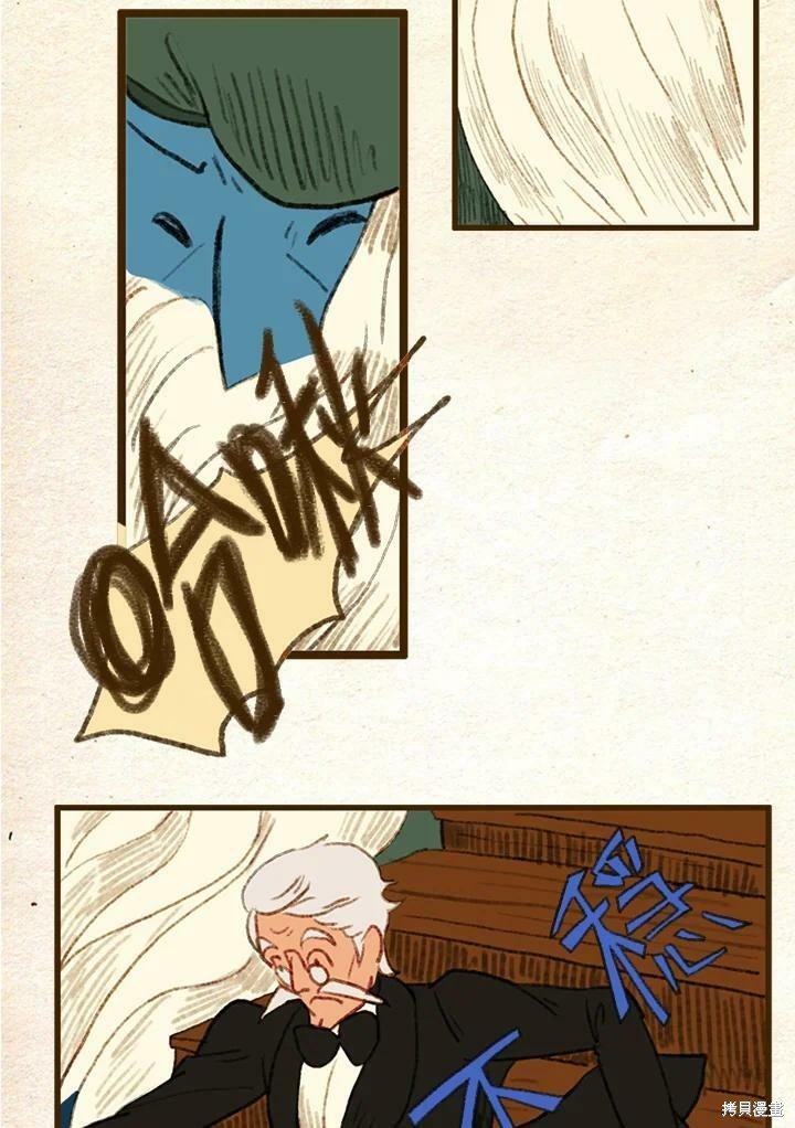 第2季04话