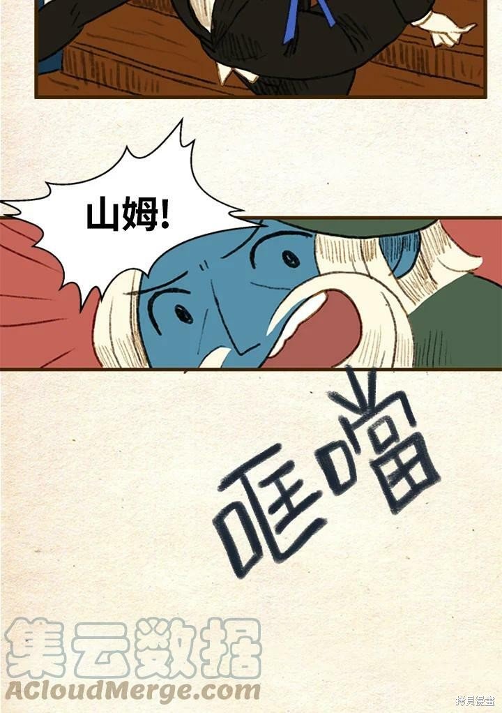 第2季04话