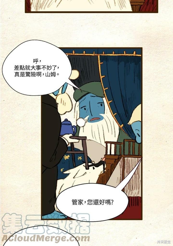 第2季04话