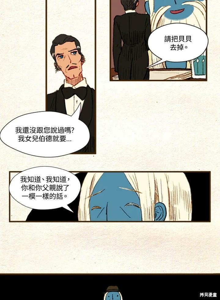 第2季04话