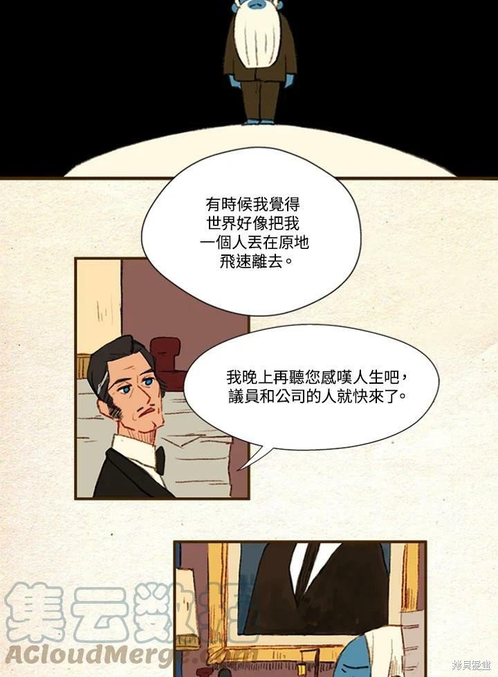 第2季04话