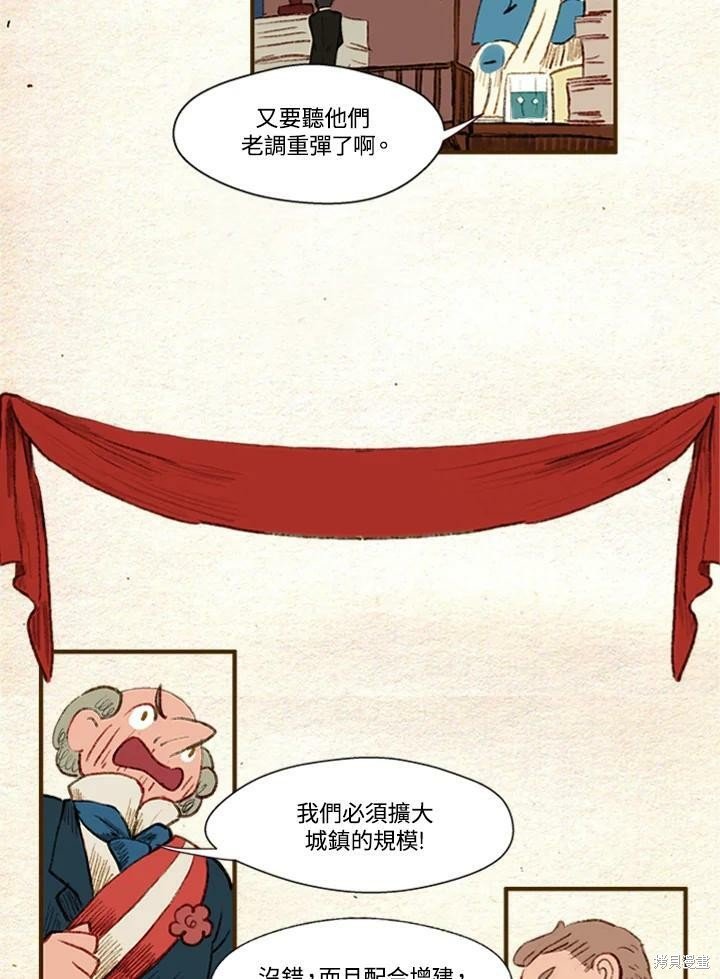 第2季04话