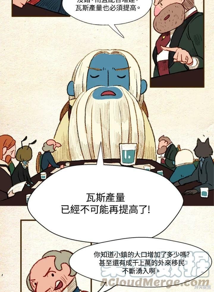 第2季04话