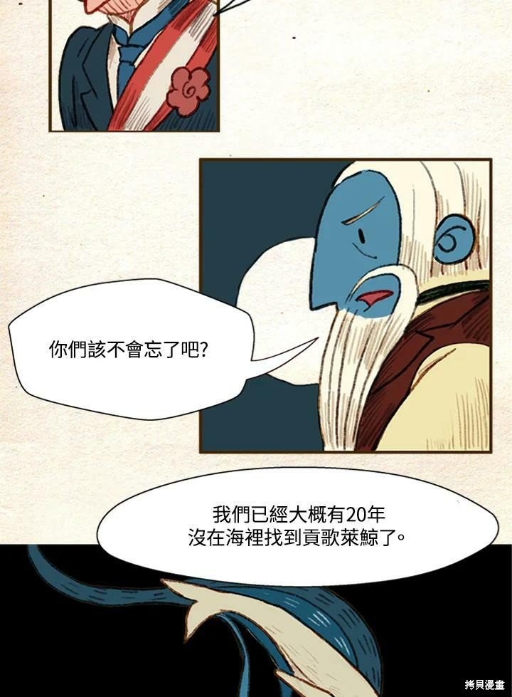 第2季04话