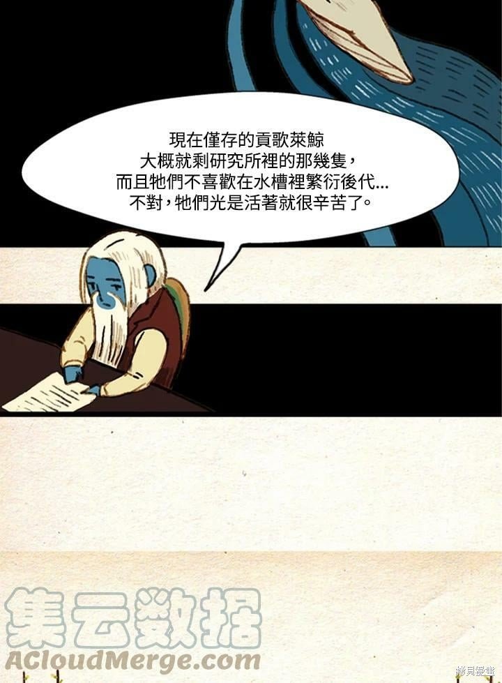 第2季04话