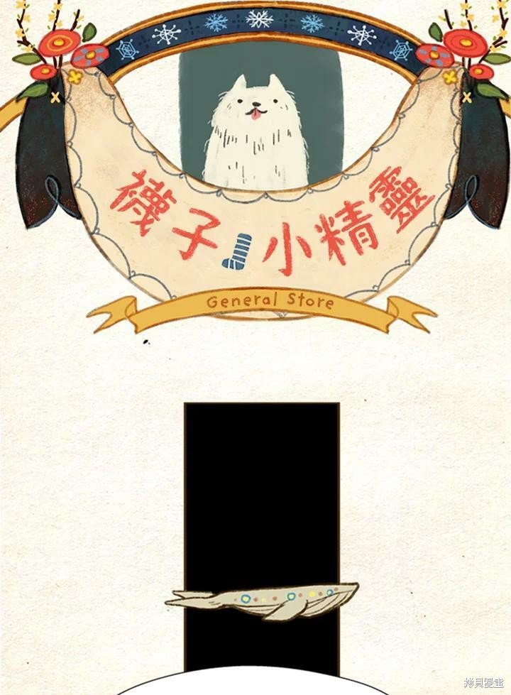 第2季04话