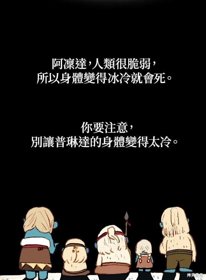 第2季04话