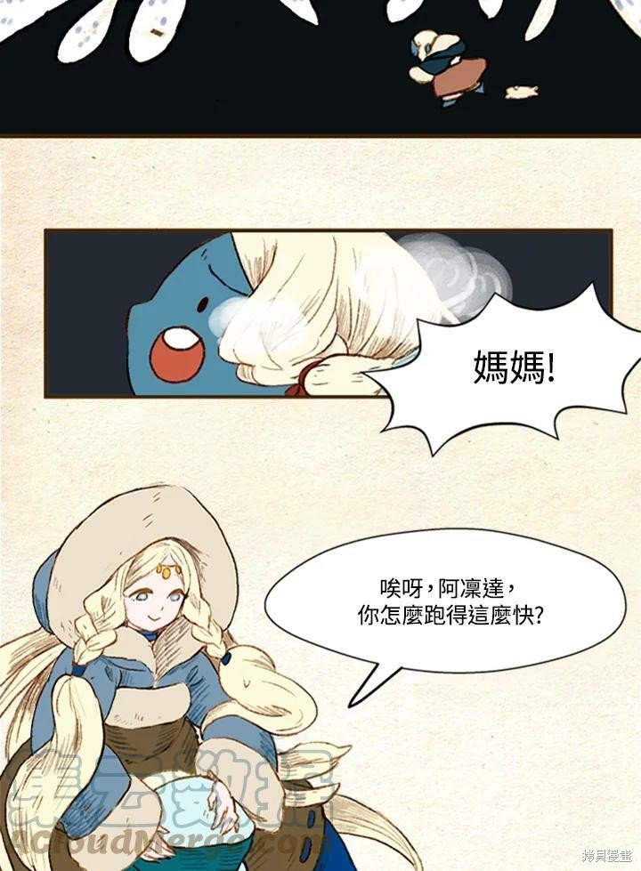 第2季04话