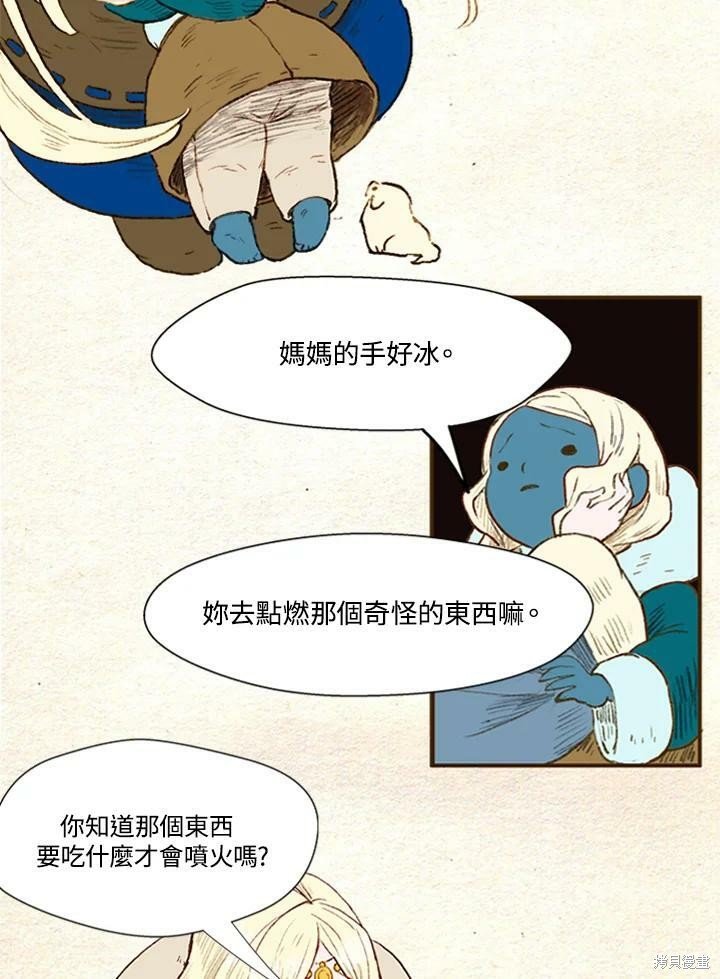 第2季04话